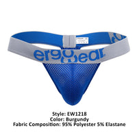 ErgoWear EW1211 MAX MESH Thongs Color Cobalt Blue