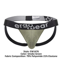 Ergowear EW1676 Max Flow Jockstrap Color Smoke Green